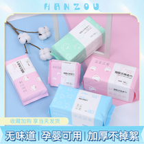 Korean Ensemble Wash Face Towel Disposable Pure Cotton Thickened Wipe Face Wash Face men and women Official Extraction Beauty Face Towel