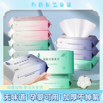 Han Ensemble 5 Packs) Wash Face Towels Disposable Pure Cotton Pumping Paper Style Erasable Face Cleaning Face Towel Beauty Salon Special Family Clothing