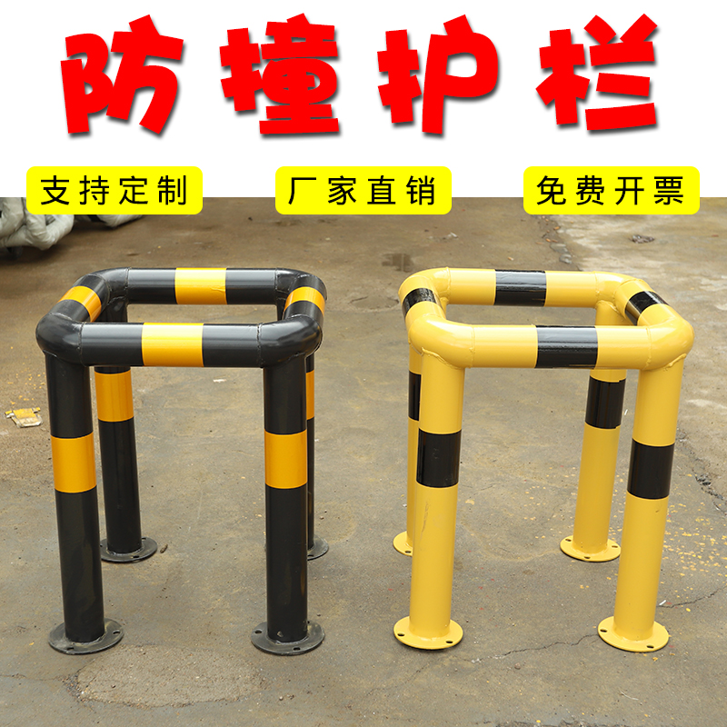 Steel pipe fire hydrant anti-crash barrier Gas station Equipment Isolation railing Corner Fencing Workshop Fire Hydrant Guard Rail-Taobao