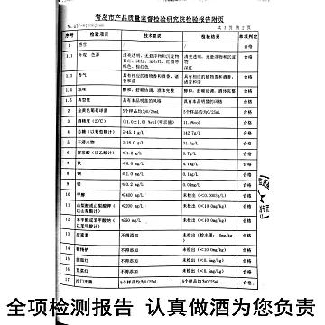 泽醇大泽山农家原汁发酵桑葚酒5斤[5元优惠券]-寻折猪