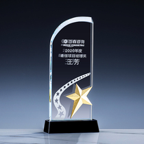 Metal Pentagram Crystal Trophy Customized to do upscale Creative Trophy Competition Sales Champion Excellent Employee