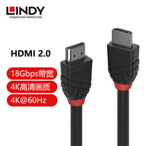 Germany LINDY Black Series hdmi2 0 TV projection cable set-top box 4K TV HD line