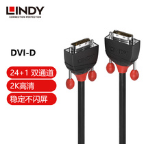 Germany LINDY Black Series DVI 24 1 male-to-male HD 2K display cable desktop computer