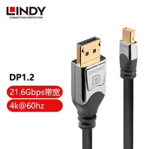 Germany LINDY CROMO series MiniDP on DP fever grade 4K Notebook cable 144 165Hz