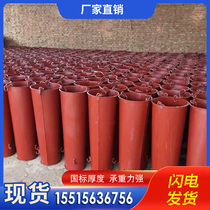 Manufacturers supply funnel anti-segregation cutting pipe iron slot for concrete cylinder catheter pouring