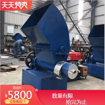 Foam crushing lump machine foam hot melt and extrusion machine EPS foam foam cookie machine is very popular