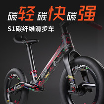 Sooibe Book than S1 Carbon Fiber Kids Balance Car 2 Year Old 3 Year Old Ultra Light Baby Racing Race With Professional Grade