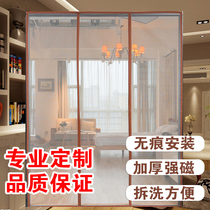 Customized magnetic anti-mosquito screen door anti-fly Mosquito Magnet balcony bedroom door sand window door Diamond net door curtain