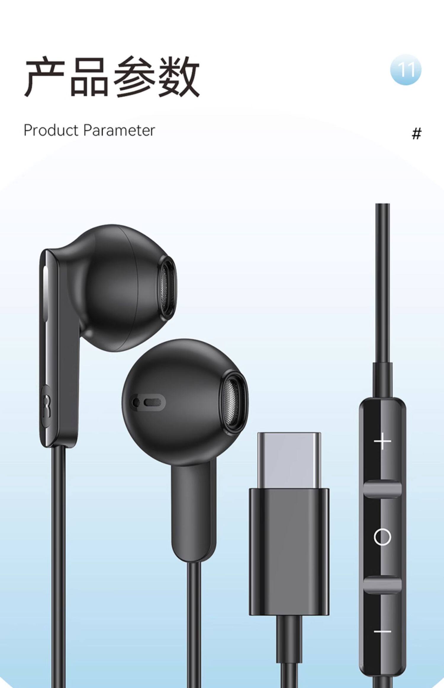 适用vivo x100有线耳机x100pro手机游戏带麦ⅴivo入耳式vo直播k歌