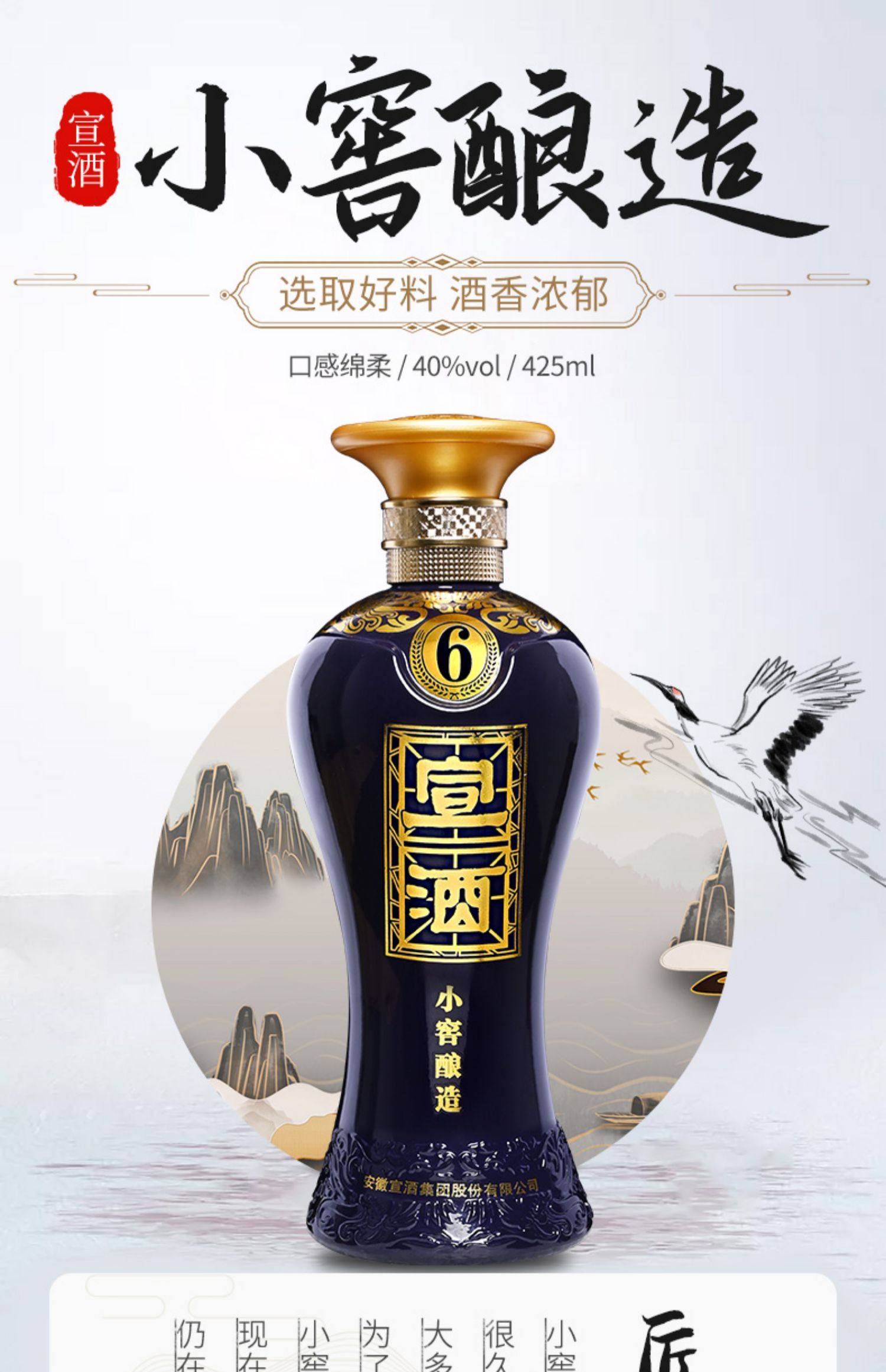 五粮液圣酒52度价格(五粮液圣酒52度浓香18年典藏)