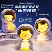 Galaxy Guardian Astronaut Night Light New 2021 Bedroom Bedside Girl Children Gift Decoration Table Lamp