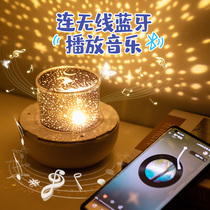 Starry sky projector night light bedroom full of stars and stars dreamy romantic atmosphere lamp bedside lamp birthday gift