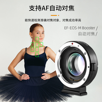 Autosun EF-EOSM Canon adapter ring M micro single M3 M5 M6 M50 camera to Canon EF lens small spittoon autofocus magnification and focus reduction