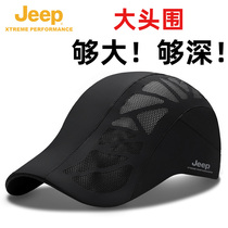 jeep gip hat mens summer thin section speed dry outdoor fishing sunshade baseball net hat sunscreen sun duck tongue cap