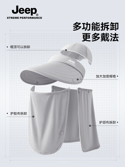 지프 지프 얼음 실크 태양 보호 모자 여름 UV Sun Protection 후드 여성 태양 보호 안면 마스크 자전거 모자 남자 지프 지프 얼음 실크 태양 보호 모자 여름 UV Sun Protection 후드 여성 태양 보호 안면 마스크 자전거 모자 남자