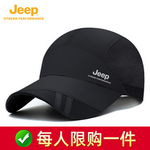 jeep gip cap men flat top hat casual duck tongue cap outdoor mid youth dad biking around the hat