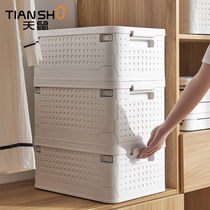 Tianren book box foldable storage box student high school storage box artifact storage box