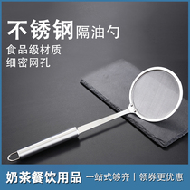 304 Stainless Steel Filter Oil Mesh Griddle Kitchen Bailing Filter Foam Scoop for household soy milk juice tea fine-dense filter