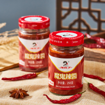 Hunan Hot Brother-in-law Garlic Paste Spicy Sauce Chopped Chili Purple Suss Devil Special Spicy And Spicy Mixed Rice Crayfish Xiangvegetable Seasonings