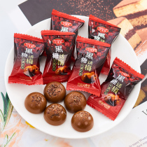 Brown sugar Plum sugar Bulk hard candy Wedding wedding happy sugar Sweet and sour candy Old-fashioned nostalgic wholesale snacks