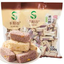 Fengyang Valley Mi Ni Ghee Rice Black Rice Crisp Old Rice Flower Sugar Peanut Ghee Sugar Bagged Nostalgia Puffed Zero Food