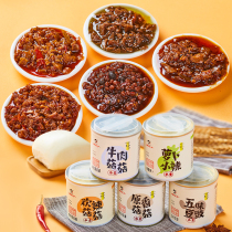 Hot Brother-in-law Beef beef Mushroom Sauce Lower rice sauce Jam Crisp Radish Bum Sauce Bottled mixed noodles appetizer Dish God