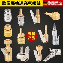 Car tire inflator nozzle soft tube double-headed inflator nozzle Motorcycle bicycle bicycle truck hand-cranked inflator rod