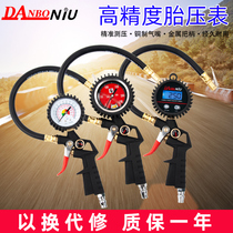 Tire pressure gauge barometer high-precision inflatable head car tire pressure counting display monitor air nozzle air gun