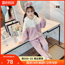 Childrens pajamas autumn and winter girls flannel thickened little girl parent-child suit coral velvet