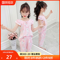 Girls pajamas summer cotton silk short sleeve suit cotton silk childrens air-conditioned home clothing middle-aged children thin baby children