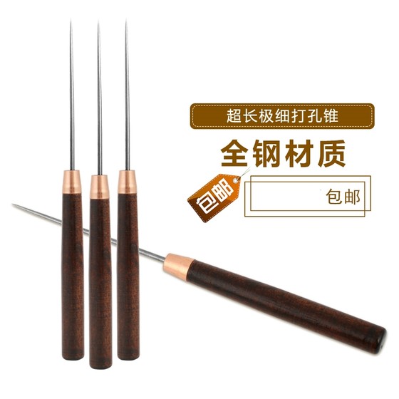매우 단단한 날카로운 awl 핸드 핸드 도구 빈티지 스틸 바늘 awl 스테인리스 스틸 바늘 바늘 나무 손잡이 awl 얇은 awl 포지셔닝 드릴 매우 단단한 날카로운 awl 핸드 핸드 도구 빈티지 스틸 바늘 awl 스테인리스 스틸 바늘 바늘 나무 손잡이 awl 얇은 awl 포지셔닝 드릴