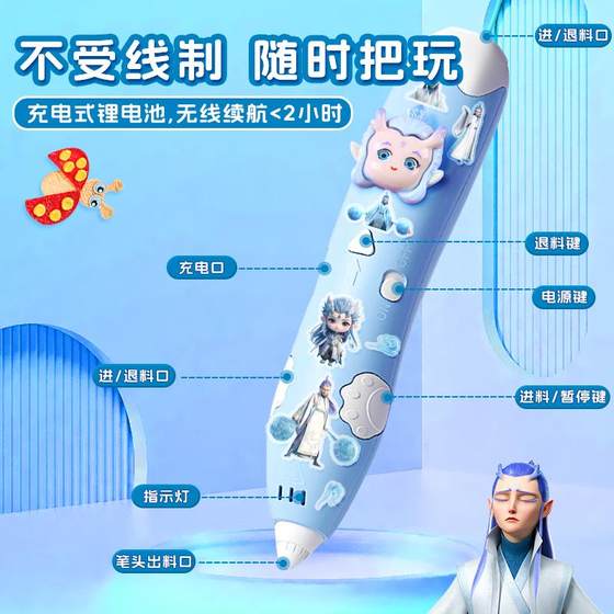 AO Bing 3D 프린팅 펜 어린이 모델 3 차원 펜 장난감 장난감 장난감 프린터 펜 소녀 생일 선물 수제 DIY 장난감 AO Bing 3D 프린팅 펜 어린이 모델 3 차원 펜 장난감 장난감 장난감 프린터 펜 소녀 생일 선물 수제 DIY 장난감