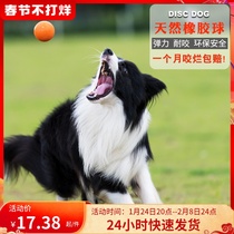 Dog toy ball bite-resistant solid stretch rubber medium and large dog Golden Retriever Labra Polygon Shepherd Pet Training Pinball