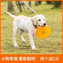 Frisbee Dog Special Puppy Bite Soft Flying Saucer Race Grade Side Shepherd Golden Retriever Labrador Dog Pet Toy