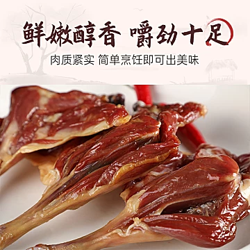 风干咸鸭腿江西特产鸭肉300g[3元优惠券]-寻折猪