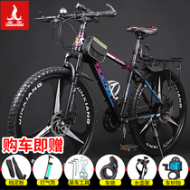 Phoenix Bike Mountain Bike Men and Women 24-speed Variable Road Cycling Primary and Secondary School Junior Adult Off-Road Racing