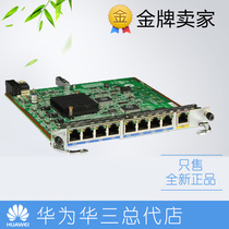 AR0MWMF9TT00 Huawei 8 ports 100 million 1 Port Gigabit RJ45 electric interface card AR series for use