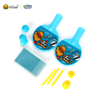 Baby yellow duck childrens table tennis racket 3-8 years old primary school children kindergarten children baby indoor ball toys