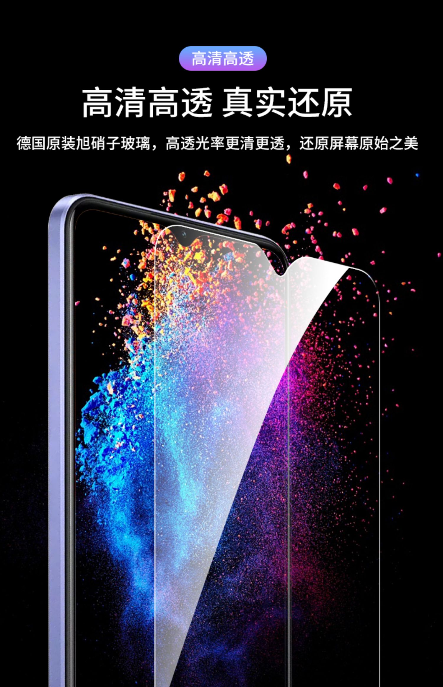 vivoy36钢化膜磨砂y36i手机膜全屏覆盖y36m高清蓝光vivi新款的防爆全