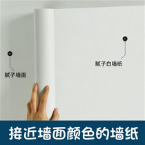Pure white wallpaper self-adhesive waterproof and moisture-proof scrub background bedroom warm dormitory 10 m wallpaper ceiling sticker