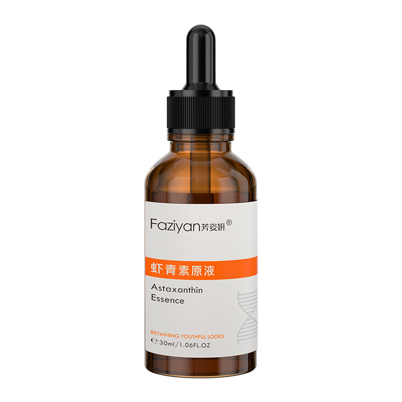 抗氧化虾青素精华原液30ml