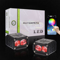 motorfans motorcycle modified spotlight paving road motorcycle travel auxiliary headlight super bright led strong light flashing external light