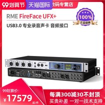 RME FireFace UFX Thunder USB3 0 professional sound card audio interface