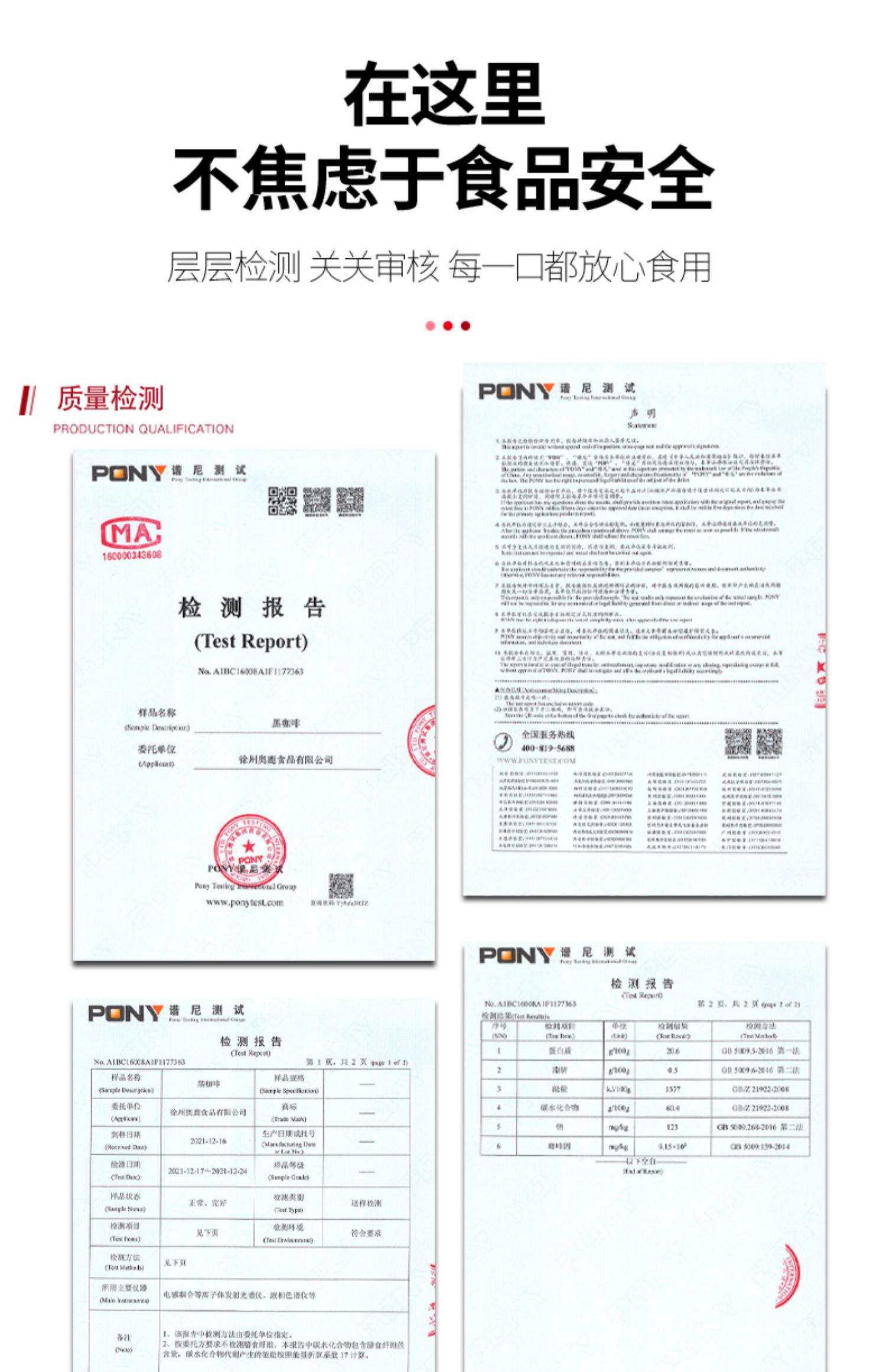 【型味逻辑】有杯黑咖啡4gx20支