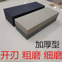 Special Size Home Grinding Knife Stone bifacial oil stone 80 mesh 240 mesh 600 mesh open edge coarse grinding fine grinding rack water drop green