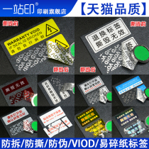 Void anti-counterfeiting label custom one-time tear invalid seal sticker anti-disassembly warranty screw seal sticker anti-tear