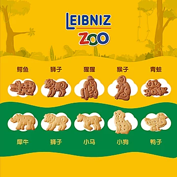 稳定签到！百乐顺儿童饼干100g[10元优惠券]-寻折猪