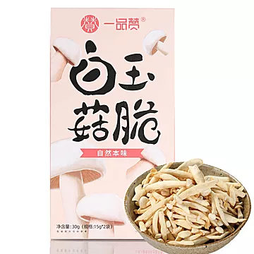 【稳定签到】一品赞白玉菇蔬菜干[4元优惠券]-寻折猪