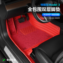 Suitable for 20 Tesla Tesla Model3 fully enclosed car mat interior decoration accessories