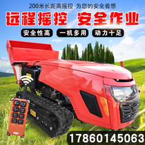 Crawler remote control pastoral rotary tillage micro-tiller household multifunctional high-horsepower agricultural machinery tillage machine small land reclamation
